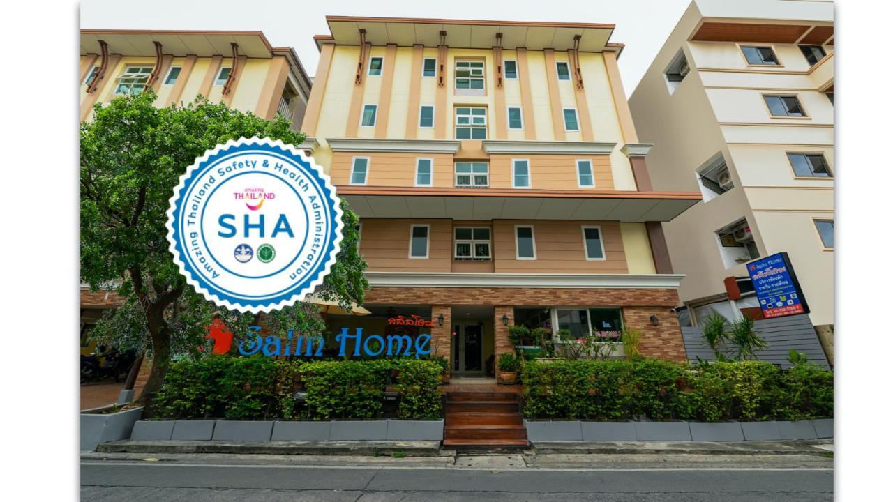 Salin Home Hotel Ramkhamhaeng Banguecoque Exterior foto