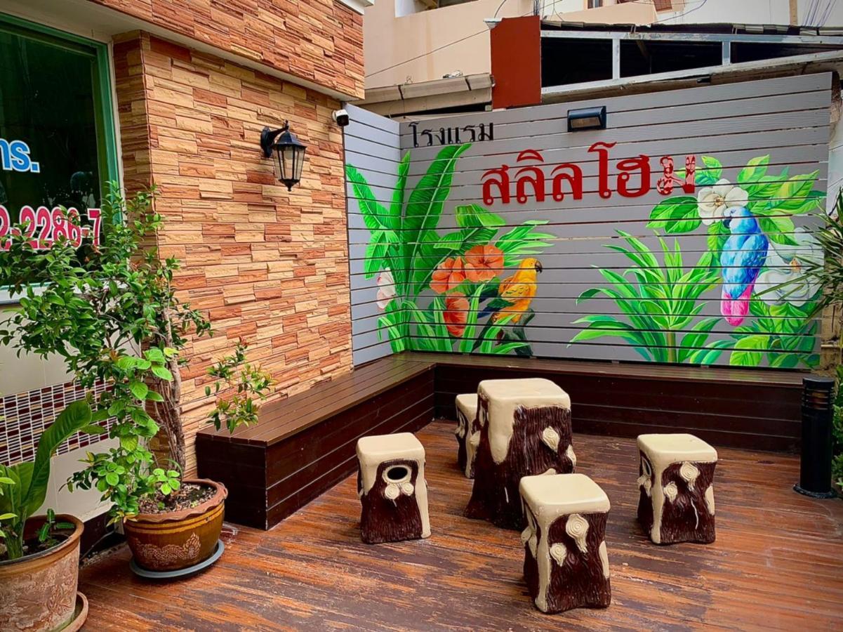 Salin Home Hotel Ramkhamhaeng Banguecoque Exterior foto
