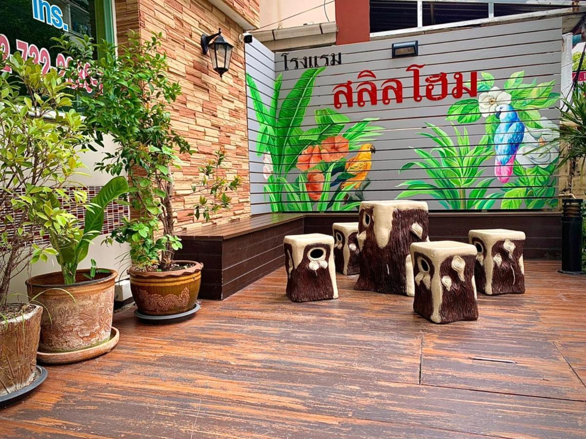Salin Home Hotel Ramkhamhaeng Banguecoque Exterior foto